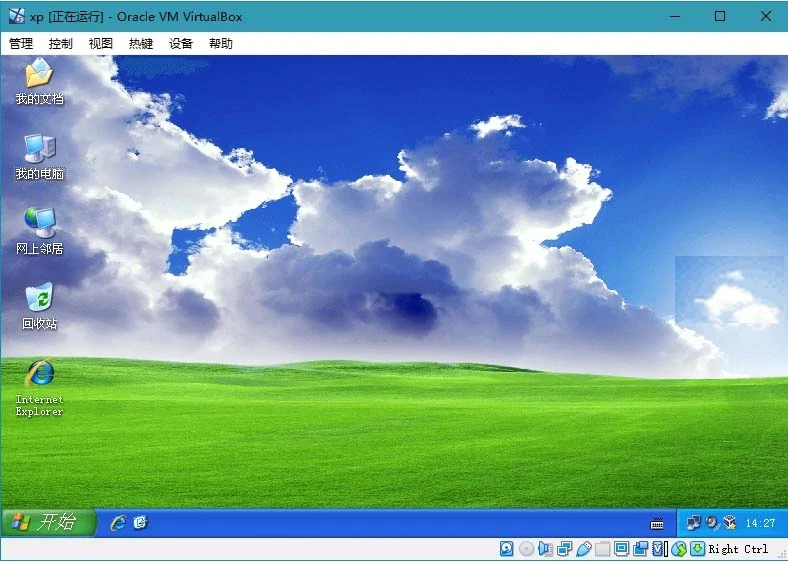 图片[2]-VirtualBox 7.1.6-167084 绿色便携版（轻量级虚拟机软件）-PC软件库