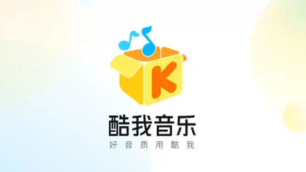 Android 酷我音乐 11.1.6.0 免登录豪华SVIP破解版 无损下载-PC软件库